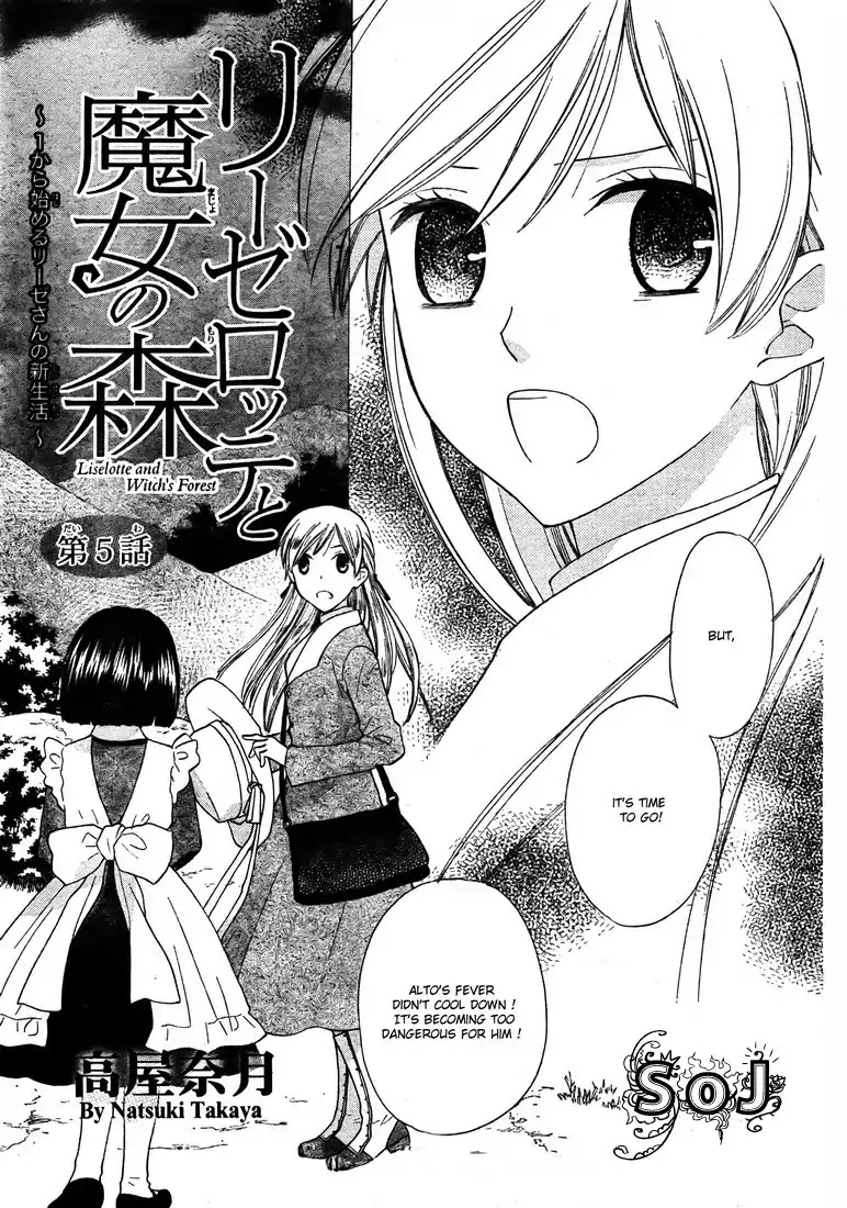Liselotte to Majo no Mori Chapter 5 page 7 - Chapter 5
