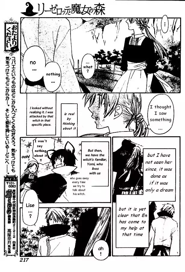 Liselotte to Majo no Mori Chapter 6 page 14 - Chapter 6