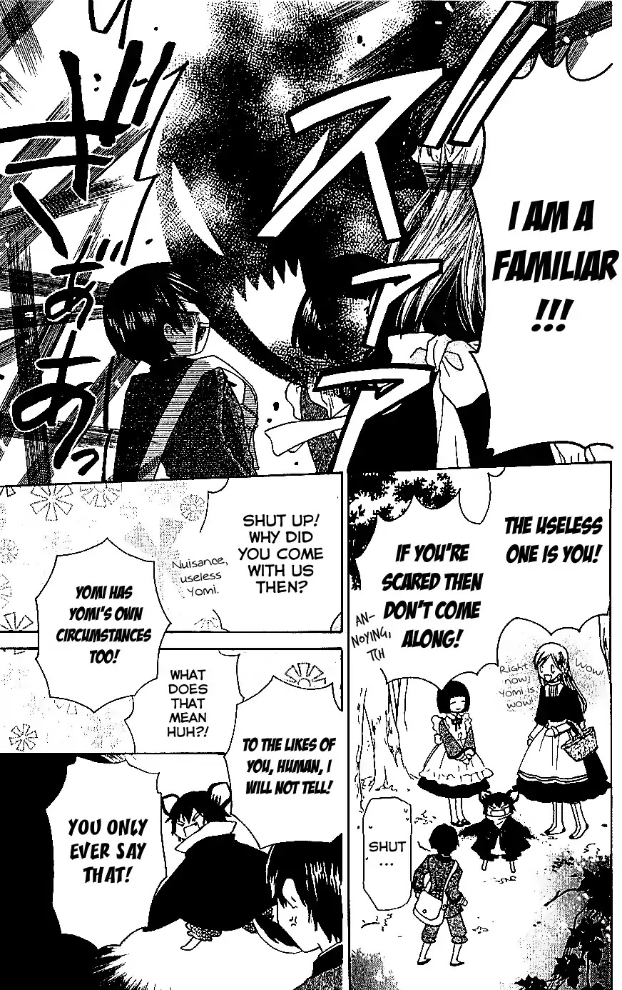Liselotte to Majo no Mori Chapter 8 page 5 - Chapter 8