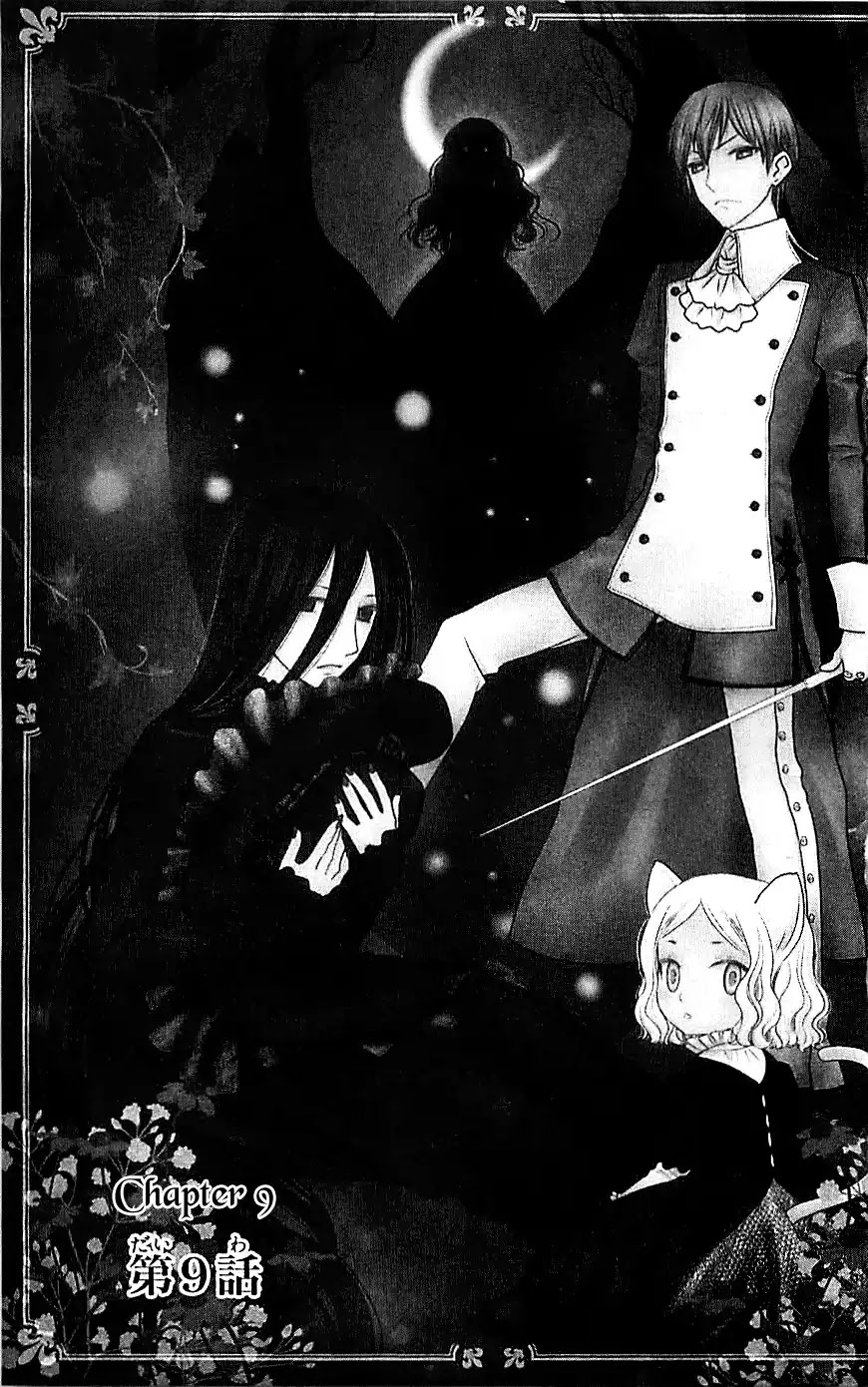 Liselotte to Majo no Mori Chapter 9 page 1 - Chapter 9