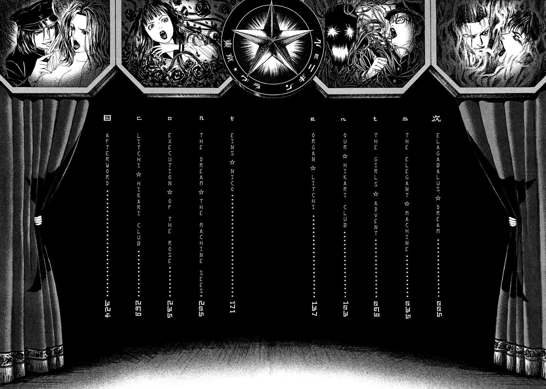Litchi Hikari Club Chapter 1 page 1 - Chapter 1: Elagabalus ☆ Dream