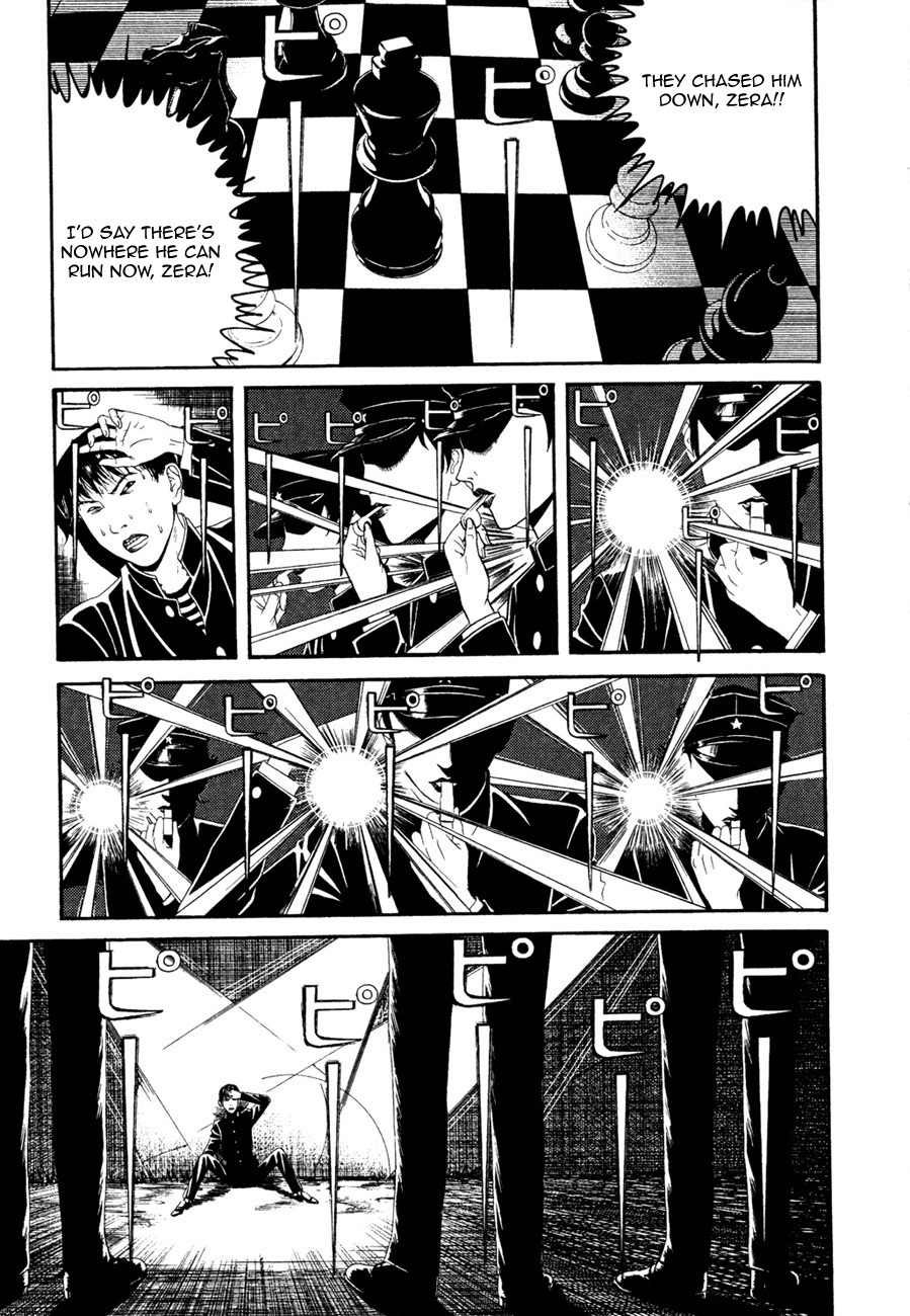 Litchi Hikari Club Chapter 1 page 10 - Chapter 1: Elagabalus ☆ Dream