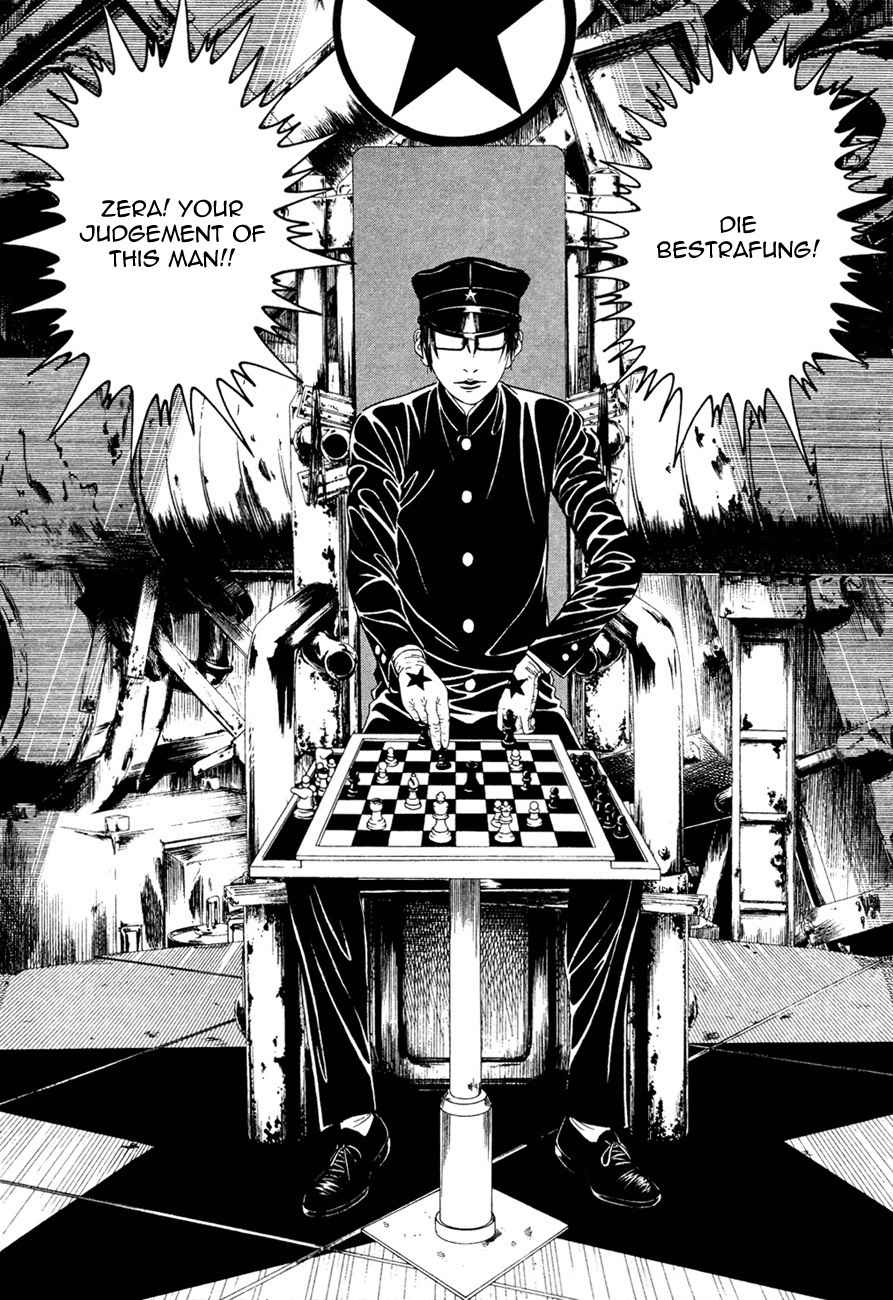Litchi Hikari Club Chapter 1 page 13 - Chapter 1: Elagabalus ☆ Dream
