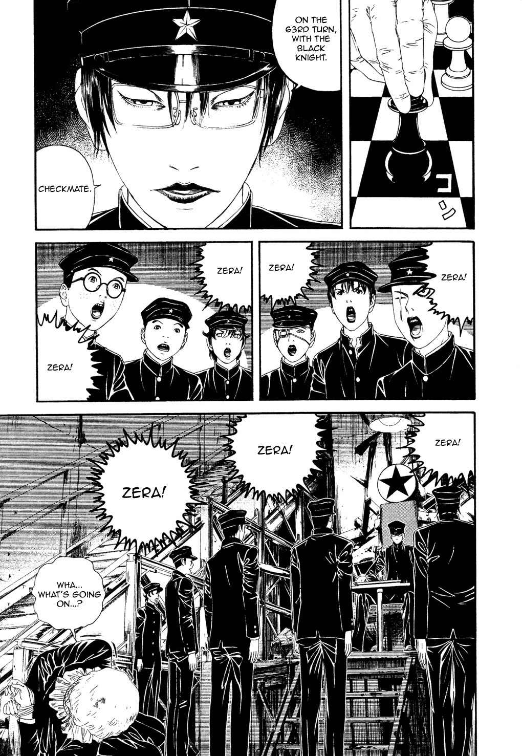 Litchi Hikari Club Chapter 1 page 14 - Chapter 1: Elagabalus ☆ Dream