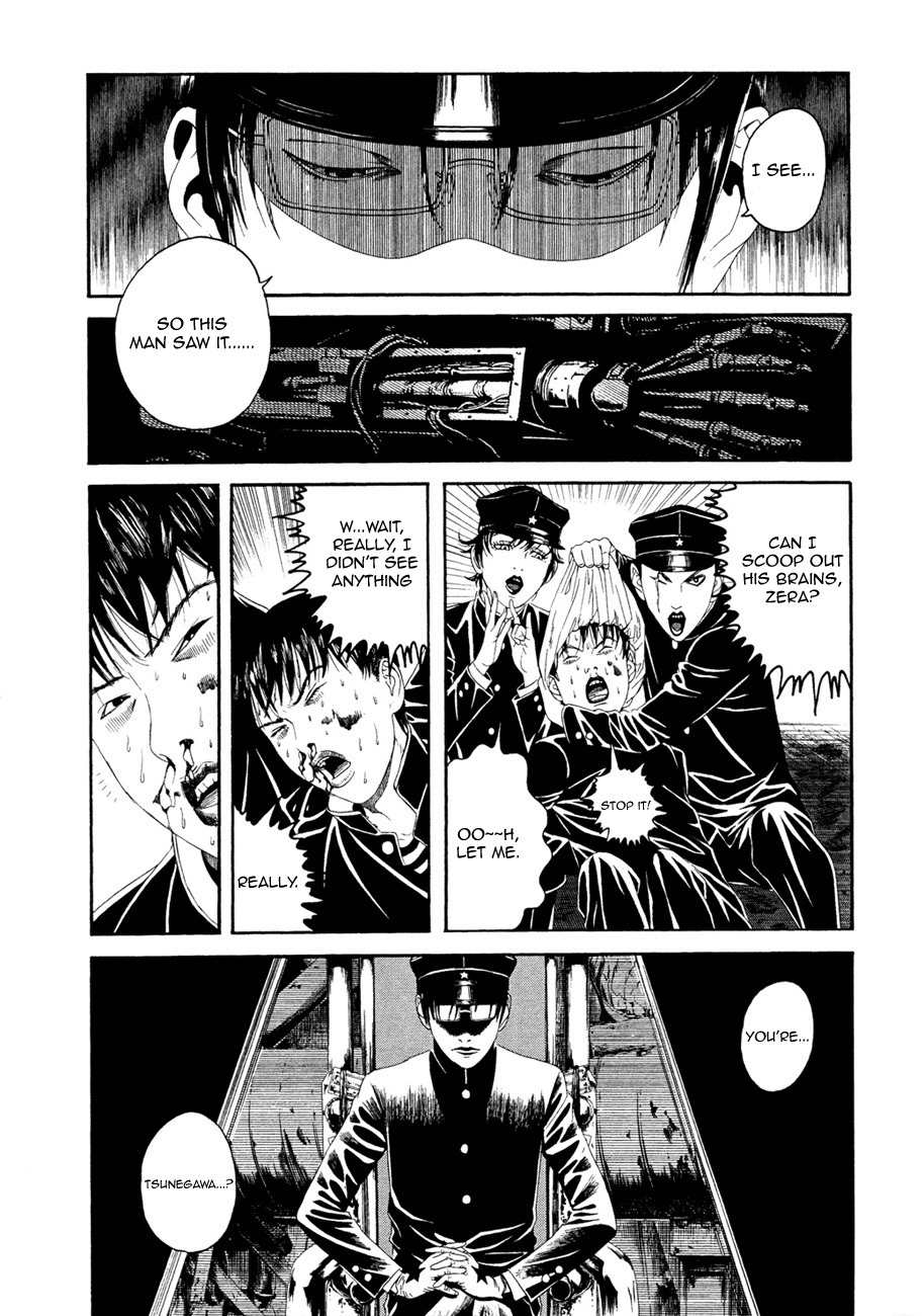 Litchi Hikari Club Chapter 1 page 15 - Chapter 1: Elagabalus ☆ Dream