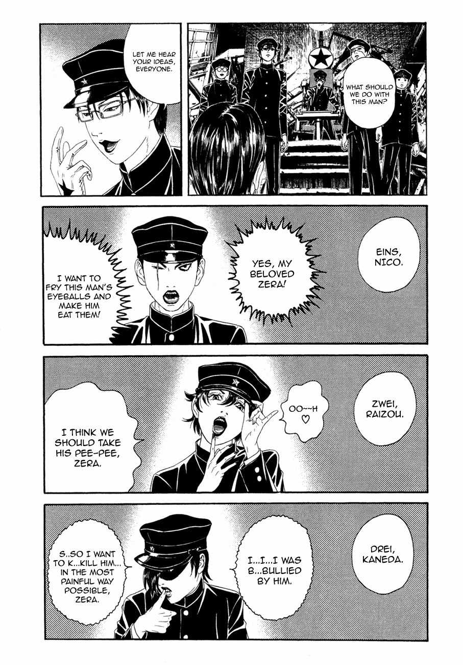 Litchi Hikari Club Chapter 1 page 17 - Chapter 1: Elagabalus ☆ Dream