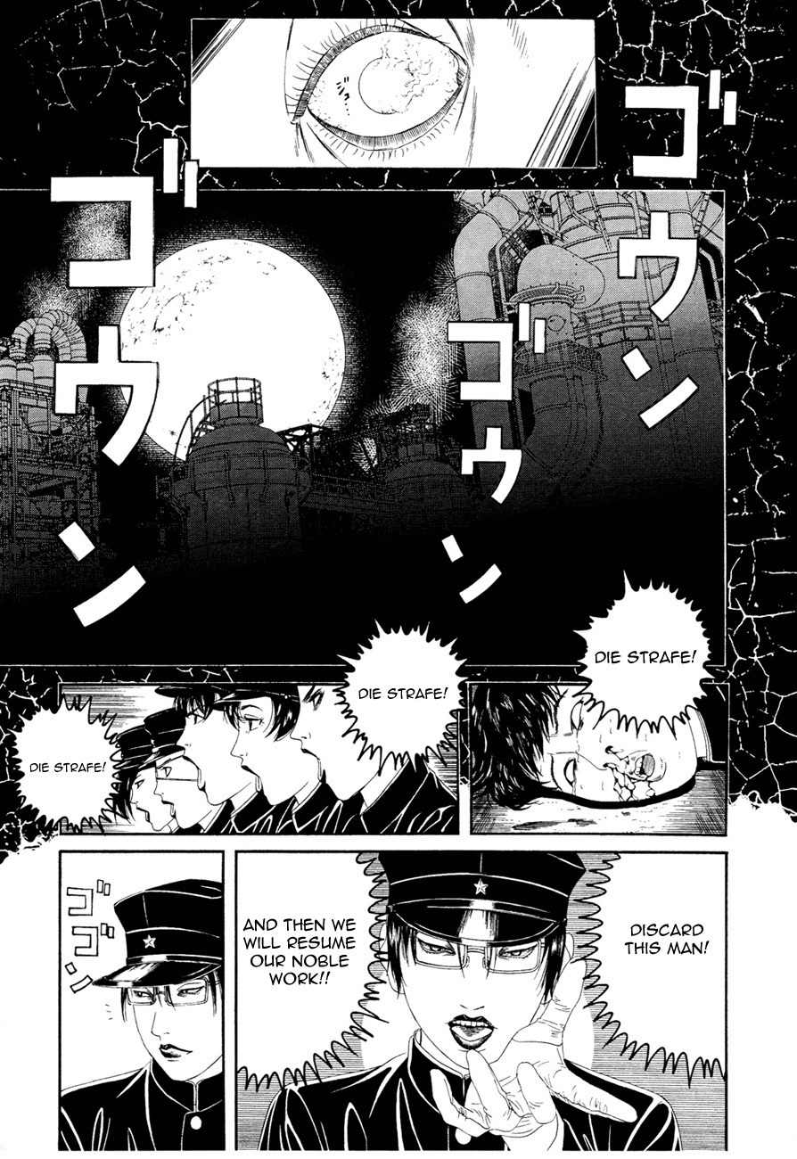 Litchi Hikari Club Chapter 1 page 20 - Chapter 1: Elagabalus ☆ Dream