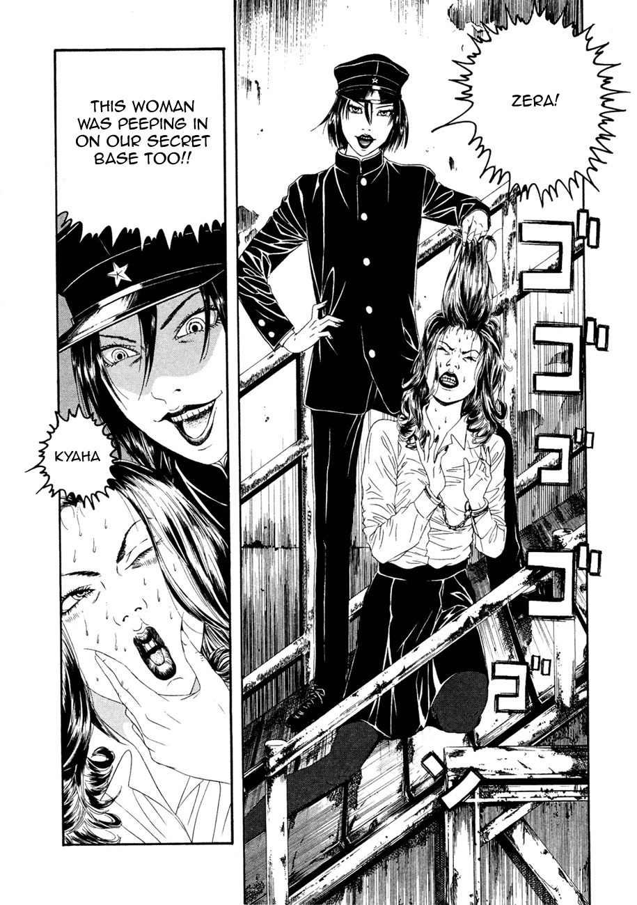 Litchi Hikari Club Chapter 1 page 21 - Chapter 1: Elagabalus ☆ Dream