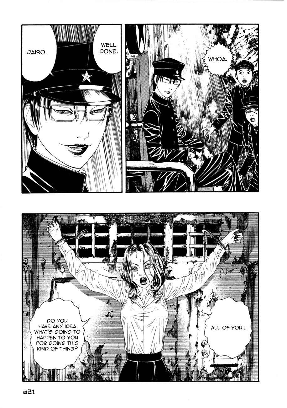 Litchi Hikari Club Chapter 1 page 22 - Chapter 1: Elagabalus ☆ Dream