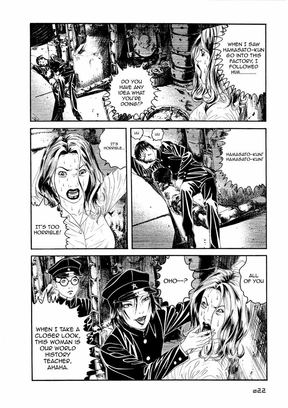 Litchi Hikari Club Chapter 1 page 23 - Chapter 1: Elagabalus ☆ Dream