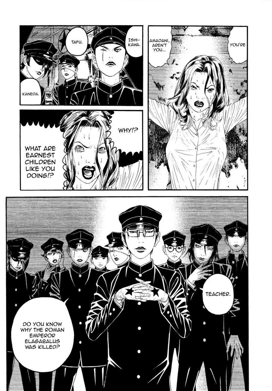 Litchi Hikari Club Chapter 1 page 24 - Chapter 1: Elagabalus ☆ Dream