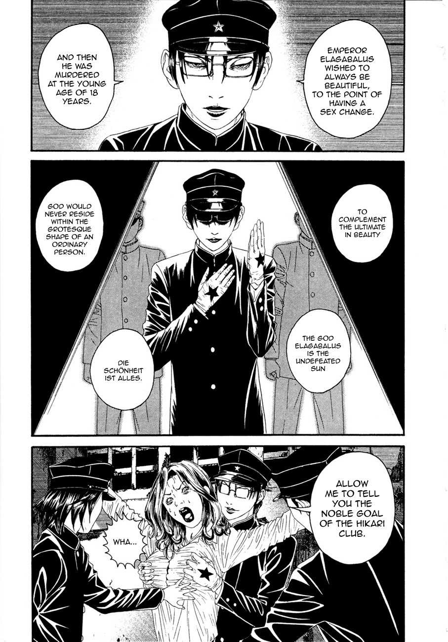 Litchi Hikari Club Chapter 1 page 26 - Chapter 1: Elagabalus ☆ Dream