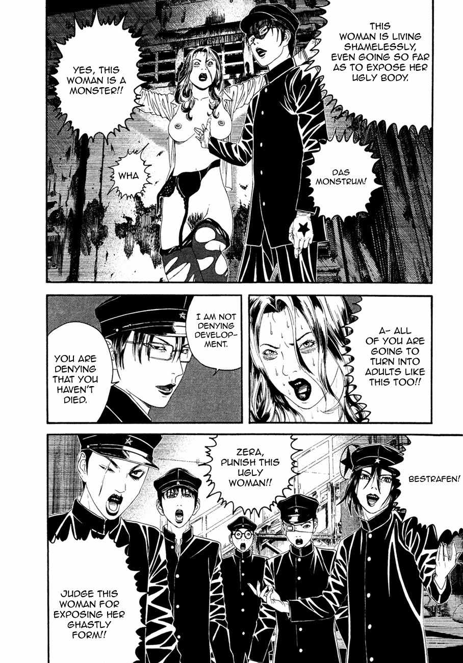 Litchi Hikari Club Chapter 1 page 29 - Chapter 1: Elagabalus ☆ Dream
