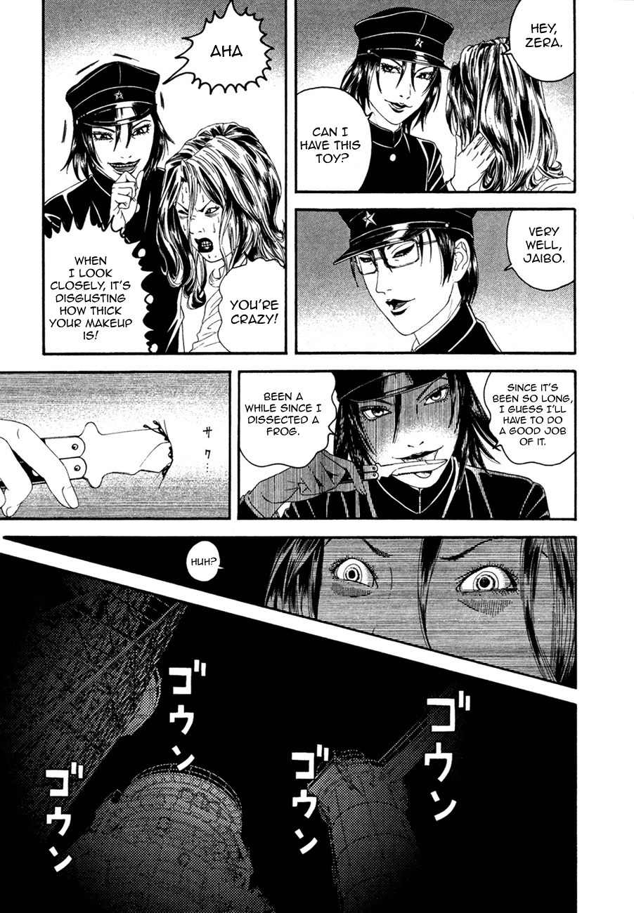 Litchi Hikari Club Chapter 1 page 30 - Chapter 1: Elagabalus ☆ Dream