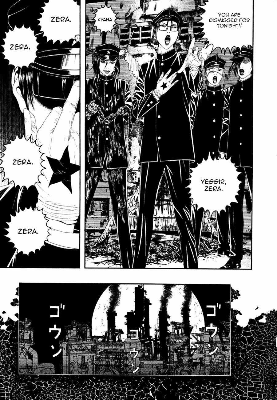 Litchi Hikari Club Chapter 1 page 32 - Chapter 1: Elagabalus ☆ Dream