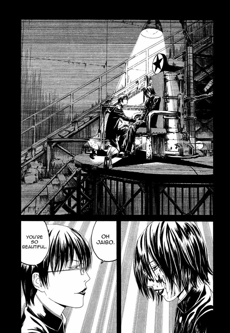 Litchi Hikari Club Chapter 1 page 33 - Chapter 1: Elagabalus ☆ Dream