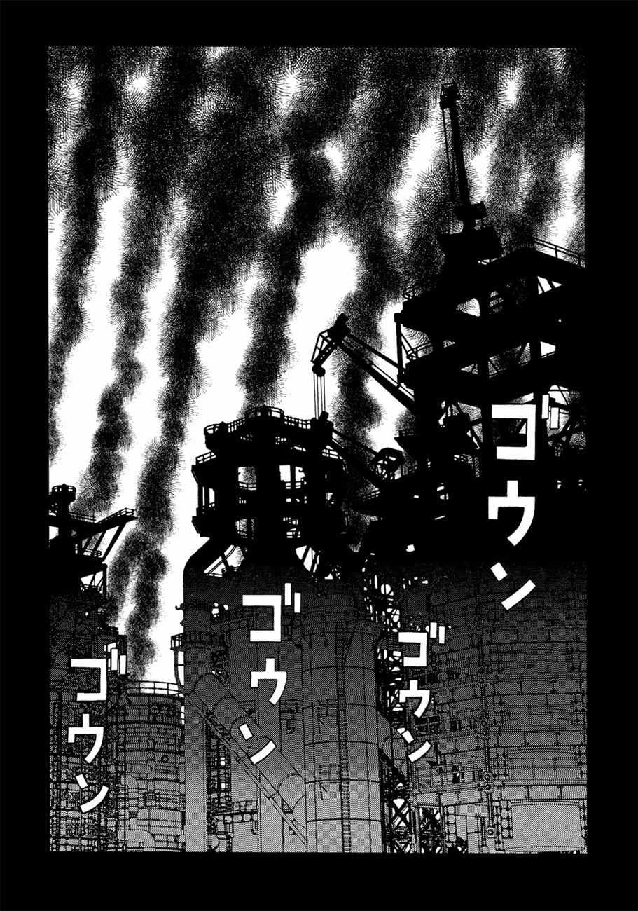 Litchi Hikari Club Chapter 1 page 37 - Chapter 1: Elagabalus ☆ Dream