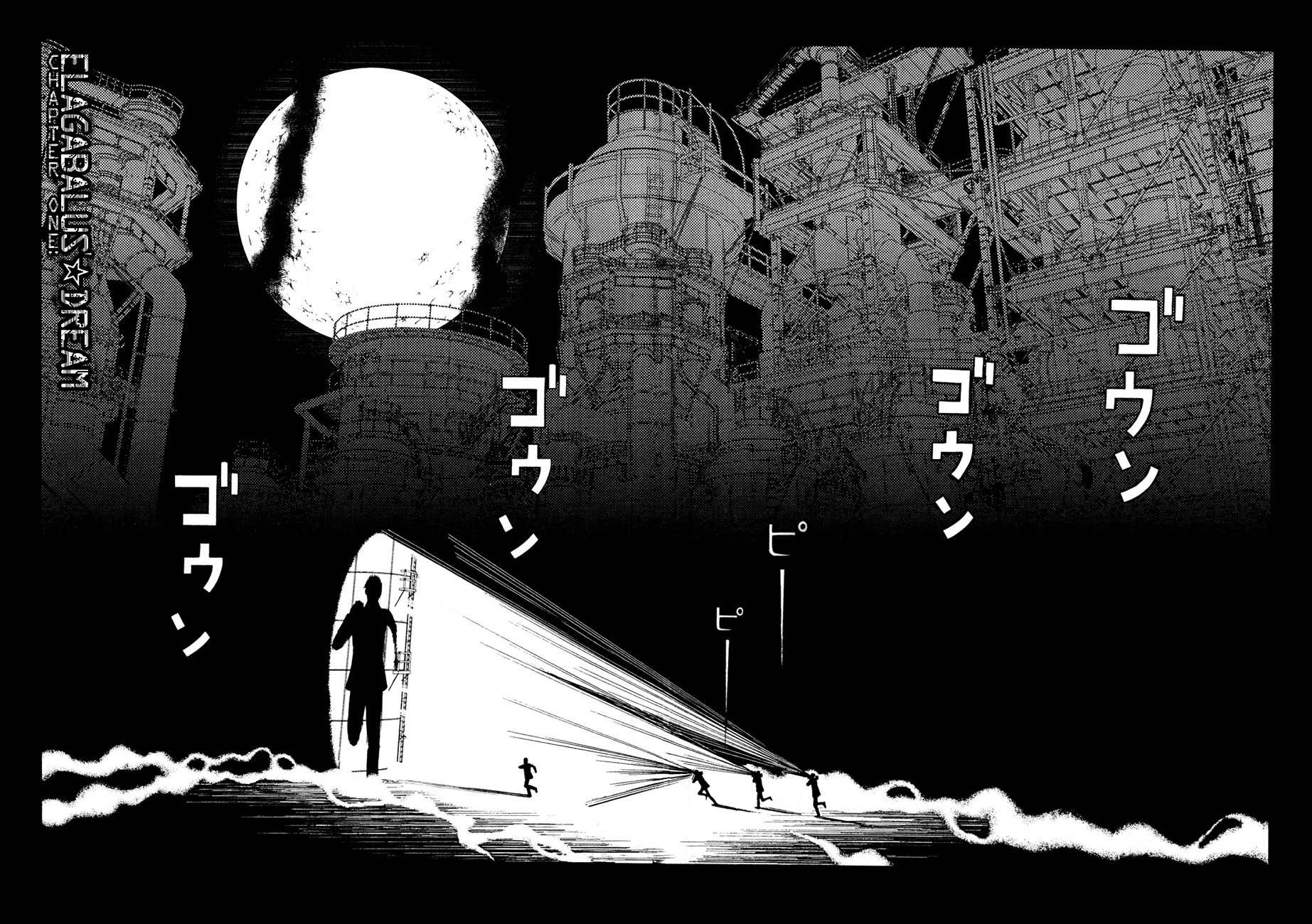 Litchi Hikari Club Chapter 1 page 8 - Chapter 1: Elagabalus ☆ Dream