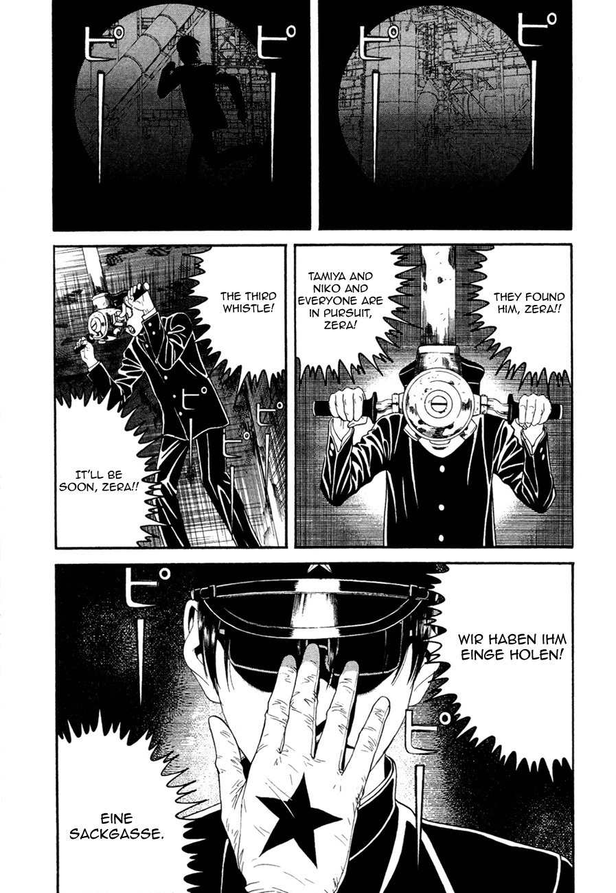 Litchi Hikari Club Chapter 1 page 9 - Chapter 1: Elagabalus ☆ Dream