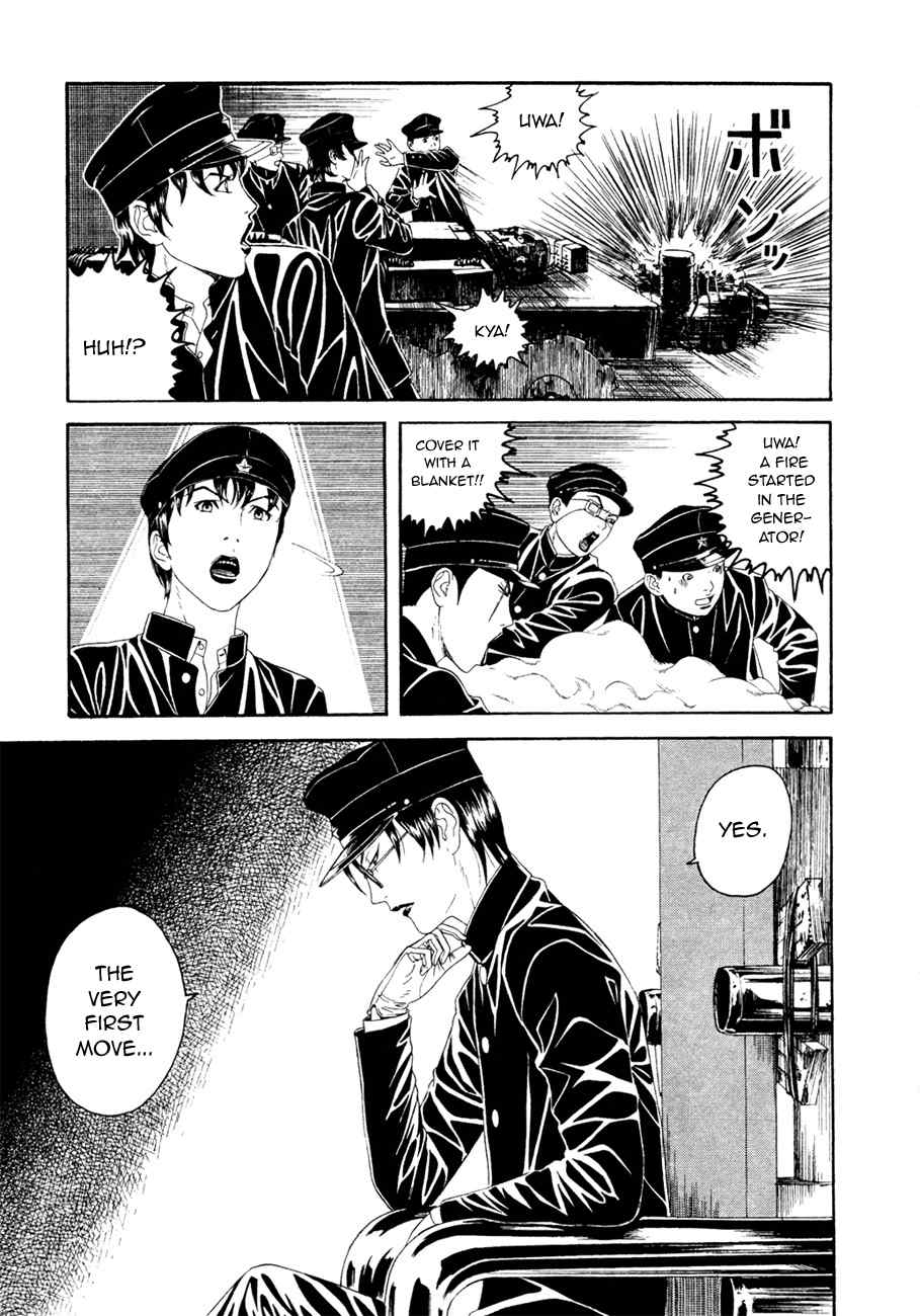 Litchi Hikari Club Chapter 2 page 10 - Chapter 2: The Elegant ☆ Machine