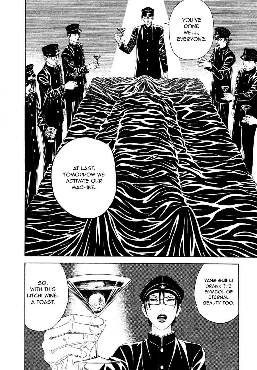 Litchi Hikari Club Chapter 2 page 11 - Chapter 2: The Elegant ☆ Machine