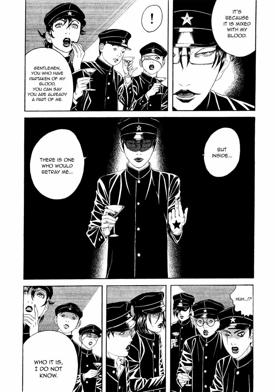 Litchi Hikari Club Chapter 2 page 13 - Chapter 2: The Elegant ☆ Machine