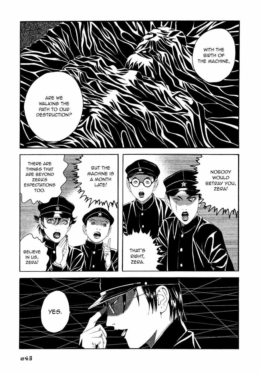 Litchi Hikari Club Chapter 2 page 14 - Chapter 2: The Elegant ☆ Machine