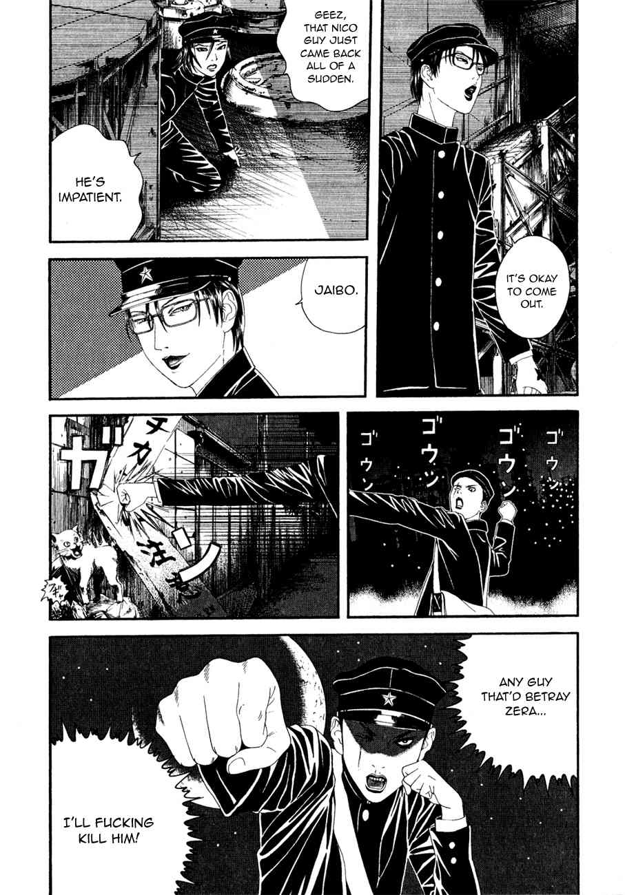Litchi Hikari Club Chapter 2 page 21 - Chapter 2: The Elegant ☆ Machine