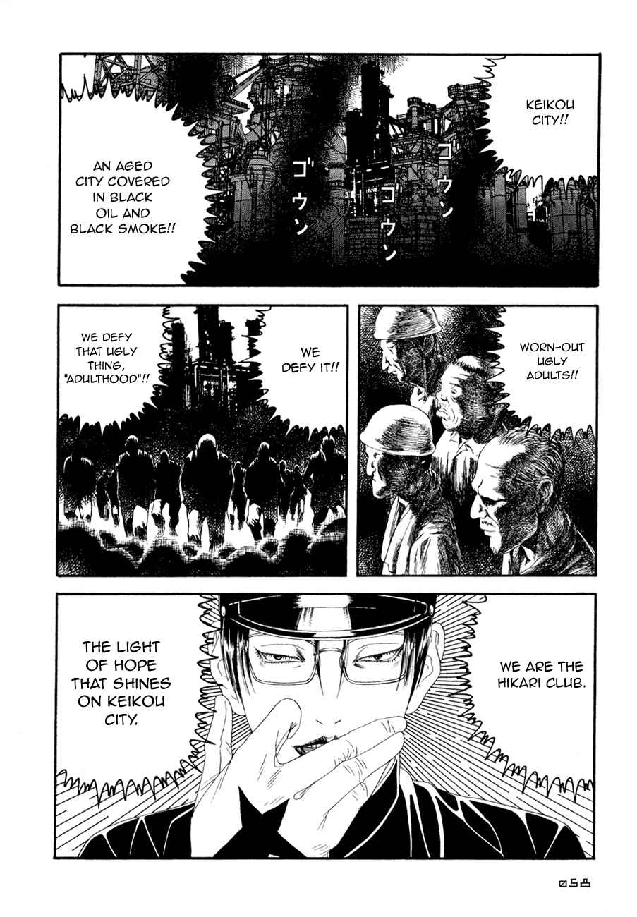 Litchi Hikari Club Chapter 2 page 23 - Chapter 2: The Elegant ☆ Machine