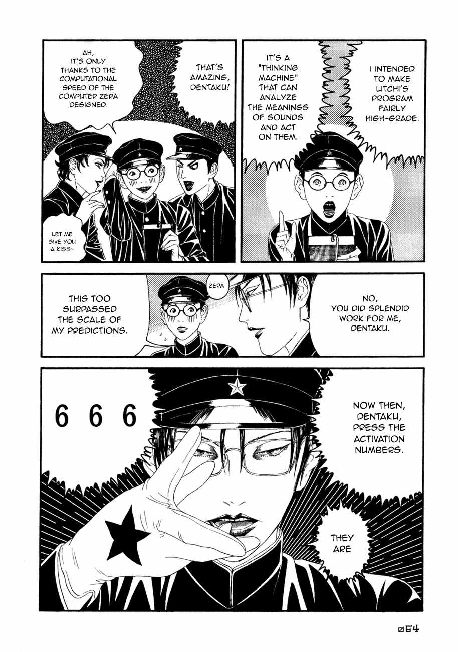 Litchi Hikari Club Chapter 2 page 29 - Chapter 2: The Elegant ☆ Machine