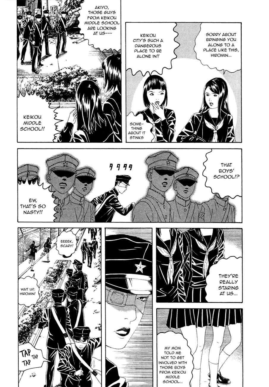 Litchi Hikari Club Chapter 2 page 4 - Chapter 2: The Elegant ☆ Machine