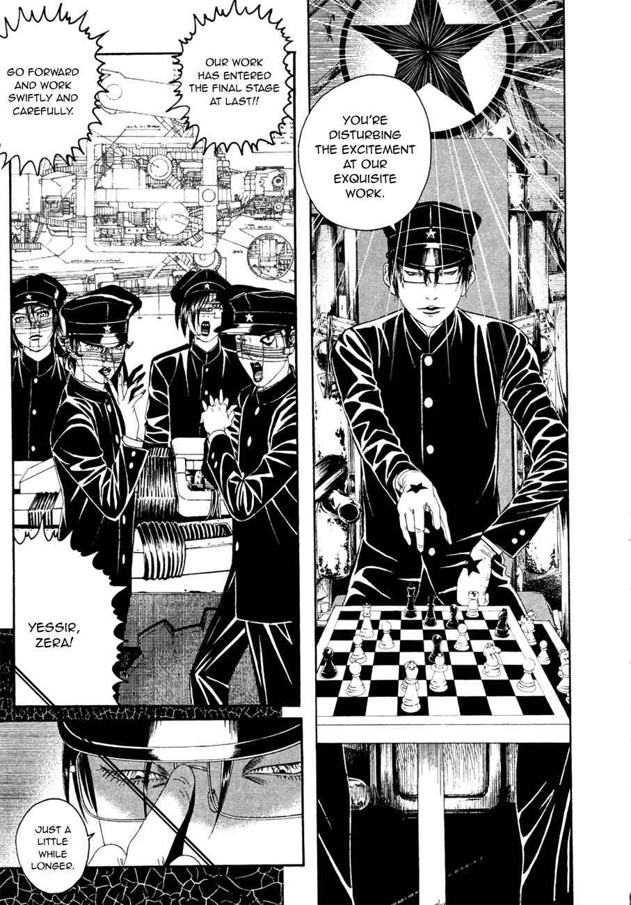 Litchi Hikari Club Chapter 2 page 6 - Chapter 2: The Elegant ☆ Machine