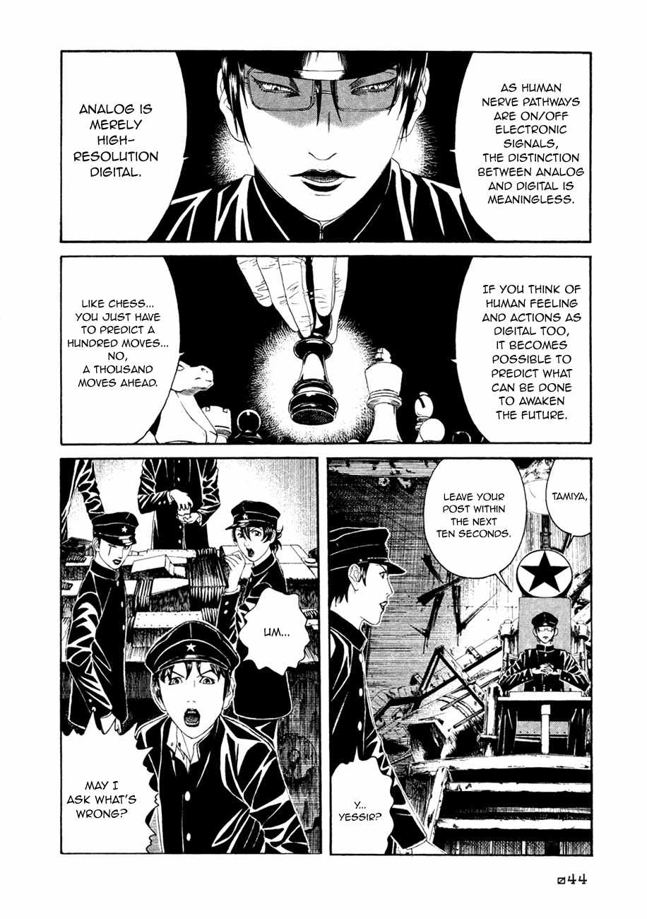 Litchi Hikari Club Chapter 2 page 9 - Chapter 2: The Elegant ☆ Machine
