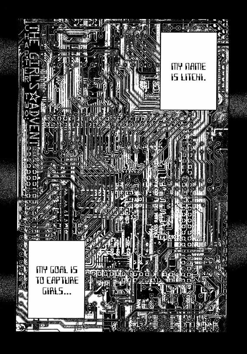 Litchi Hikari Club Chapter 3 page 1 - Chapter 3: The Girl's ☆ Advent