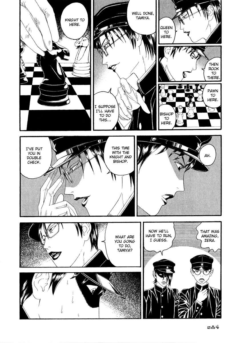 Litchi Hikari Club Chapter 3 page 15 - Chapter 3: The Girl's ☆ Advent