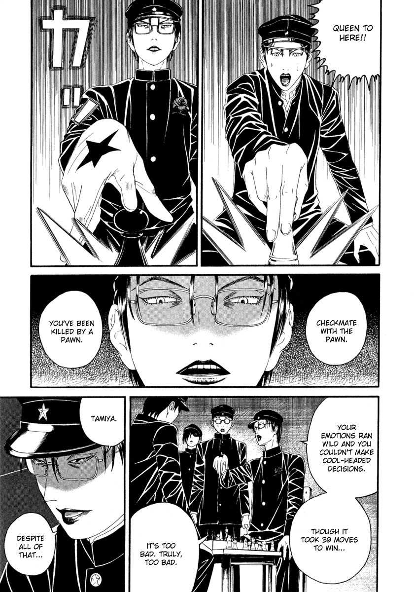Litchi Hikari Club Chapter 3 page 16 - Chapter 3: The Girl's ☆ Advent