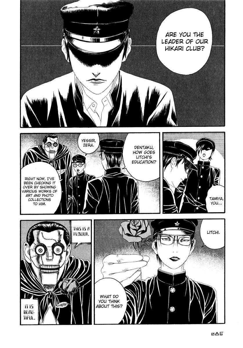 Litchi Hikari Club Chapter 3 page 17 - Chapter 3: The Girl's ☆ Advent