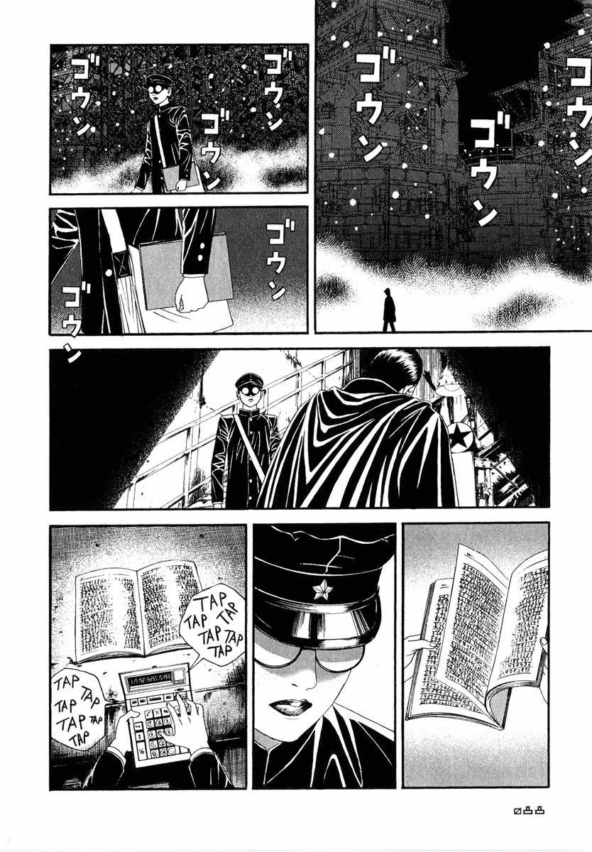 Litchi Hikari Club Chapter 3 page 19 - Chapter 3: The Girl's ☆ Advent