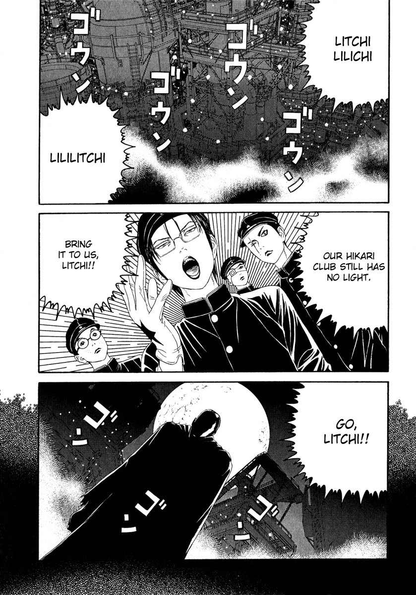 Litchi Hikari Club Chapter 3 page 24 - Chapter 3: The Girl's ☆ Advent