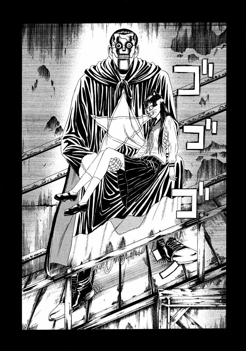 Litchi Hikari Club Chapter 3 page 26 - Chapter 3: The Girl's ☆ Advent