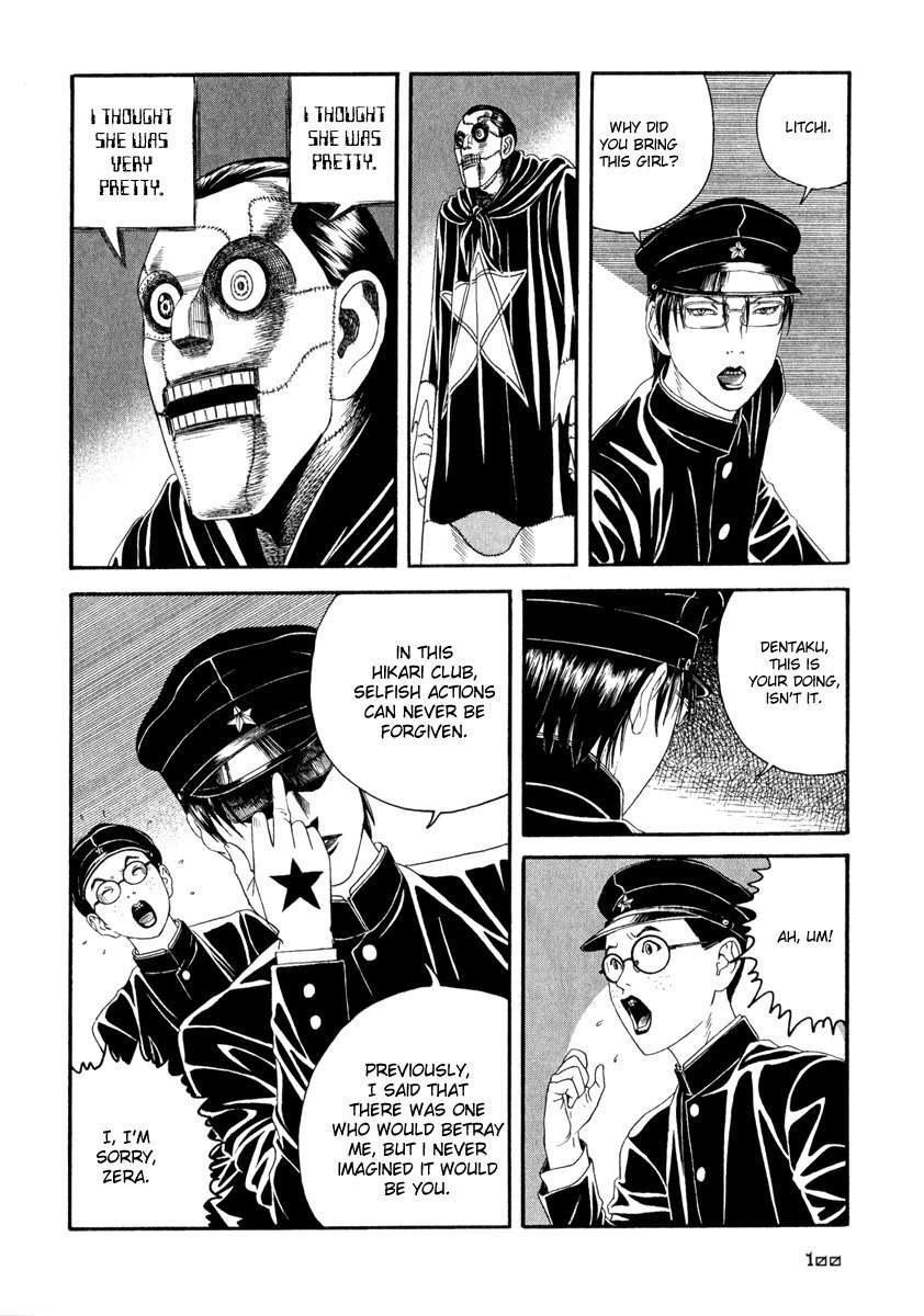 Litchi Hikari Club Chapter 3 page 30 - Chapter 3: The Girl's ☆ Advent