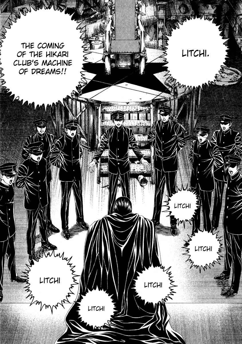 Litchi Hikari Club Chapter 3 page 5 - Chapter 3: The Girl's ☆ Advent