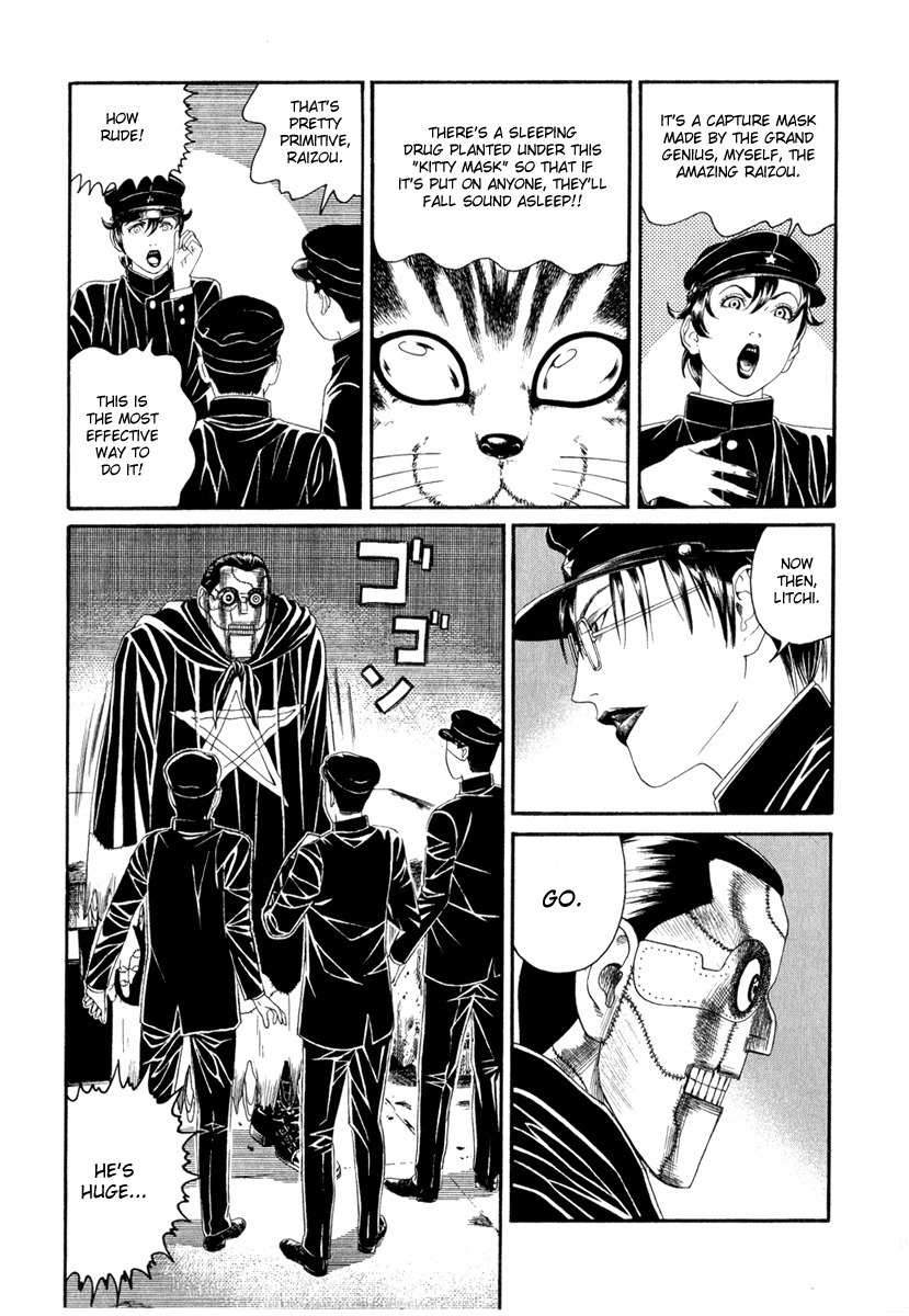 Litchi Hikari Club Chapter 3 page 7 - Chapter 3: The Girl's ☆ Advent