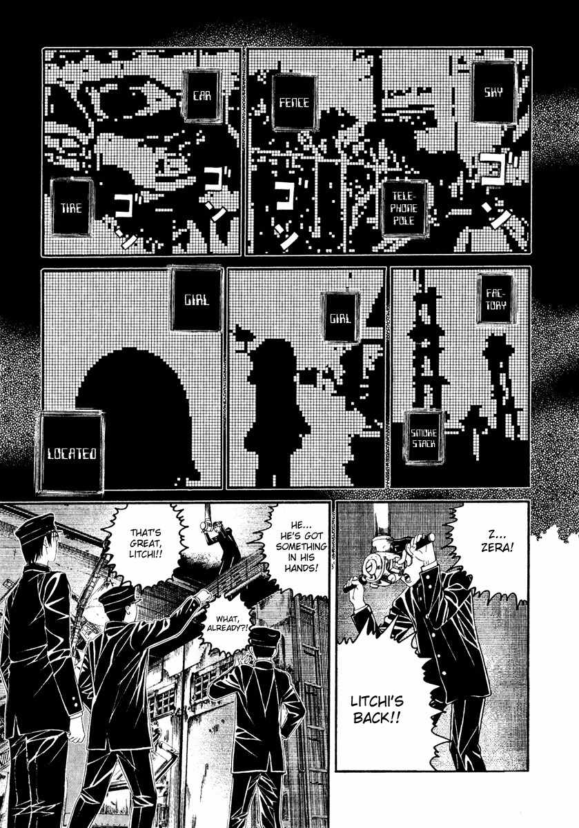 Litchi Hikari Club Chapter 3 page 9 - Chapter 3: The Girl's ☆ Advent
