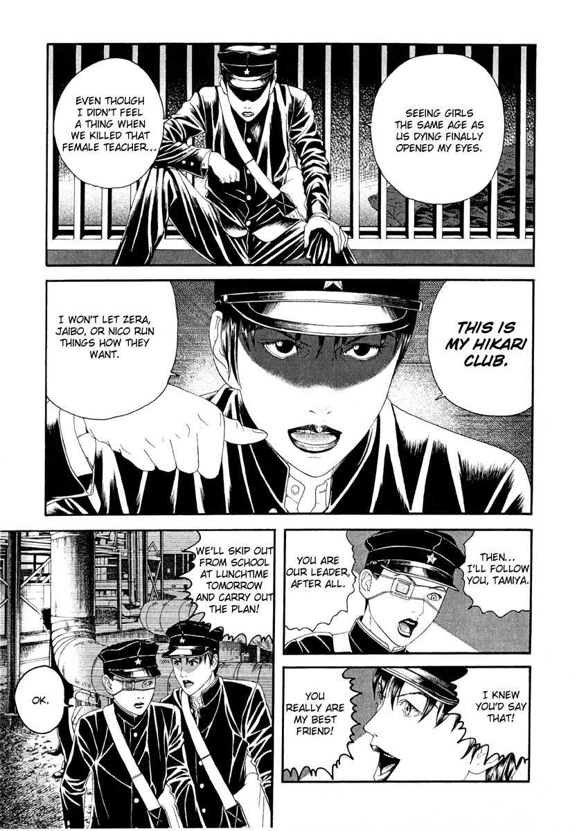 Litchi Hikari Club Chapter 4 page 15 - Chapter 4: Our ☆ Hikari Club