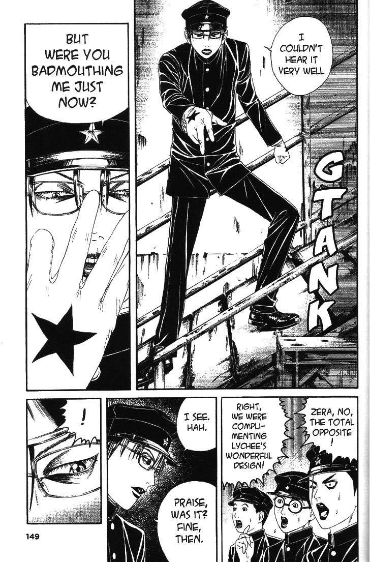 Litchi Hikari Club Chapter 5 page 13 - Chapter 5: Organ ☆ Litchi