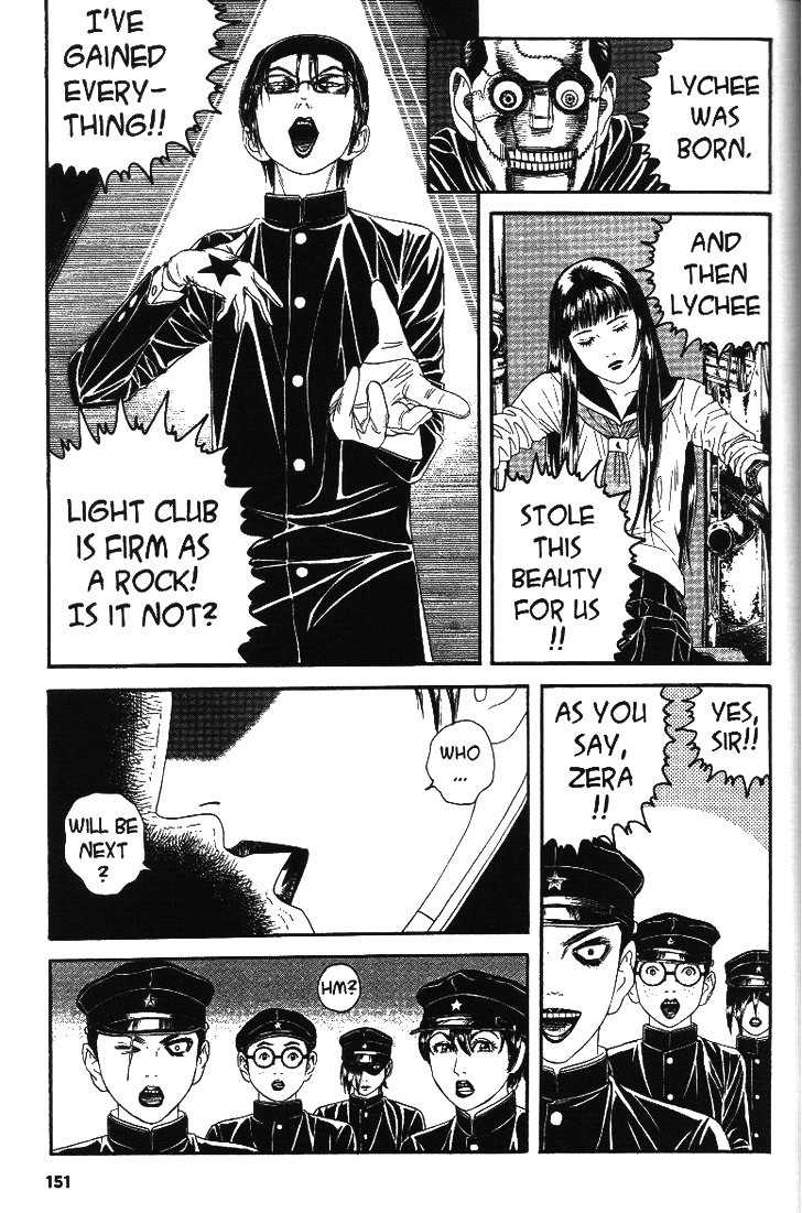 Litchi Hikari Club Chapter 5 page 15 - Chapter 5: Organ ☆ Litchi