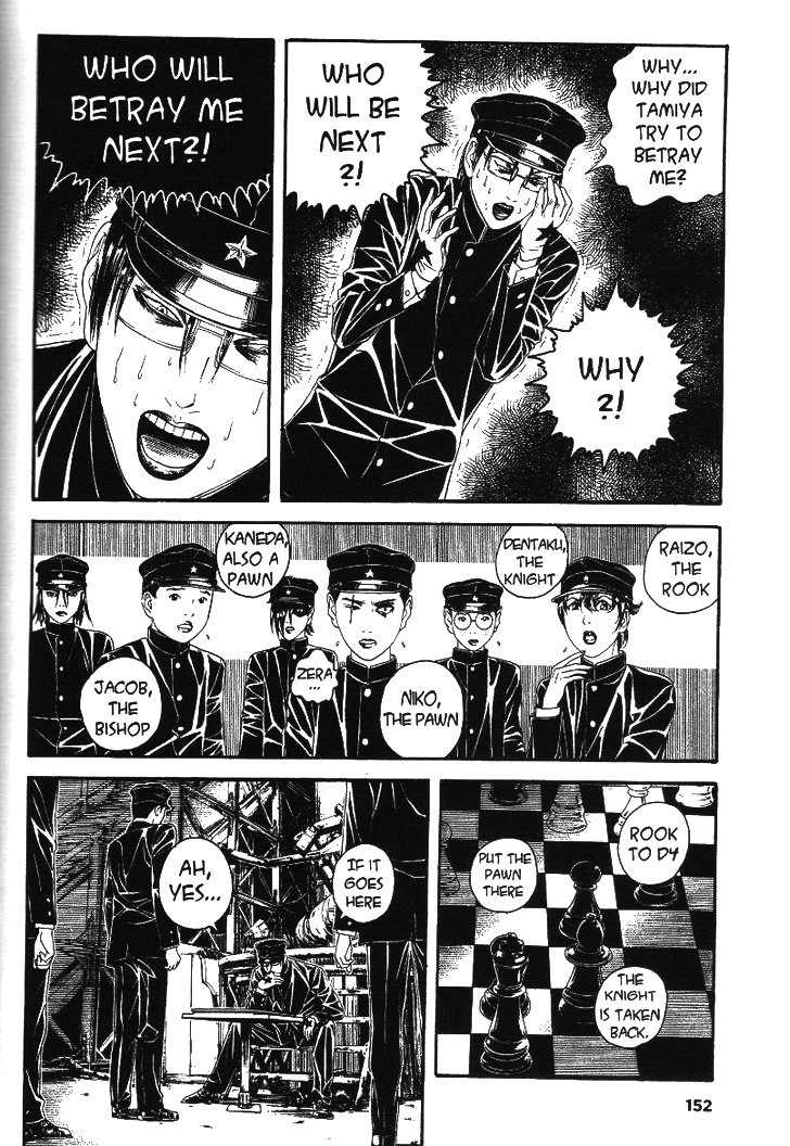 Litchi Hikari Club Chapter 5 page 16 - Chapter 5: Organ ☆ Litchi