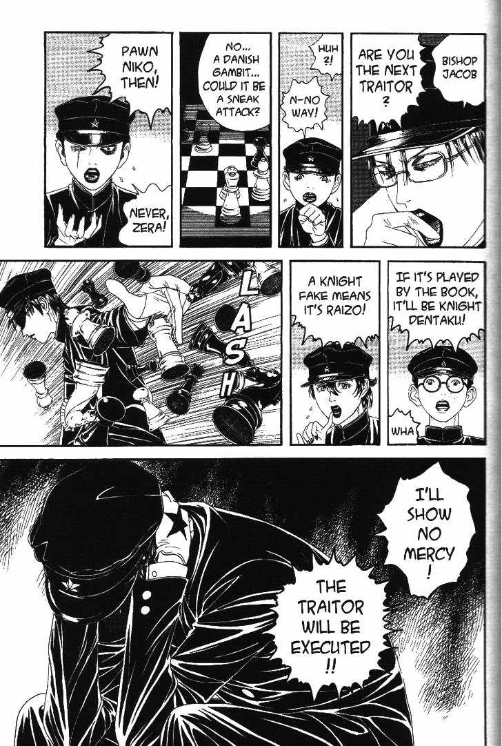 Litchi Hikari Club Chapter 5 page 17 - Chapter 5: Organ ☆ Litchi