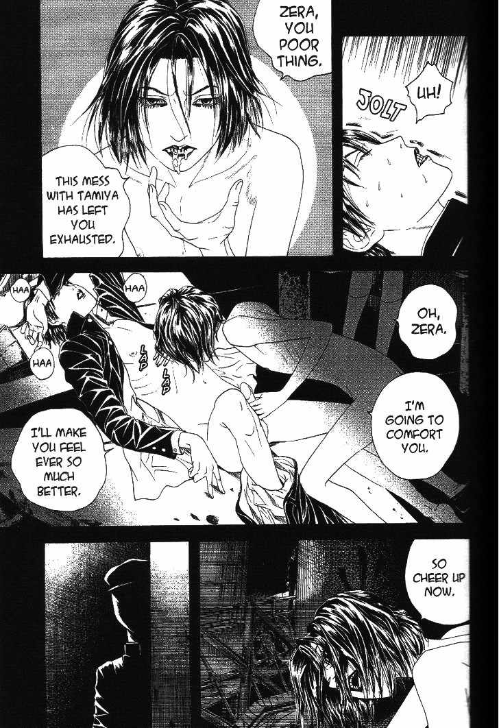 Litchi Hikari Club Chapter 5 page 19 - Chapter 5: Organ ☆ Litchi
